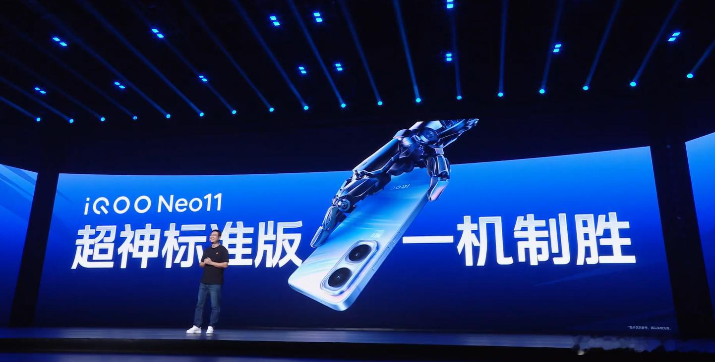 iQOO Neo11超神标准版！屏幕这次好评，使用的是2K 144Hz珠峰屏，在