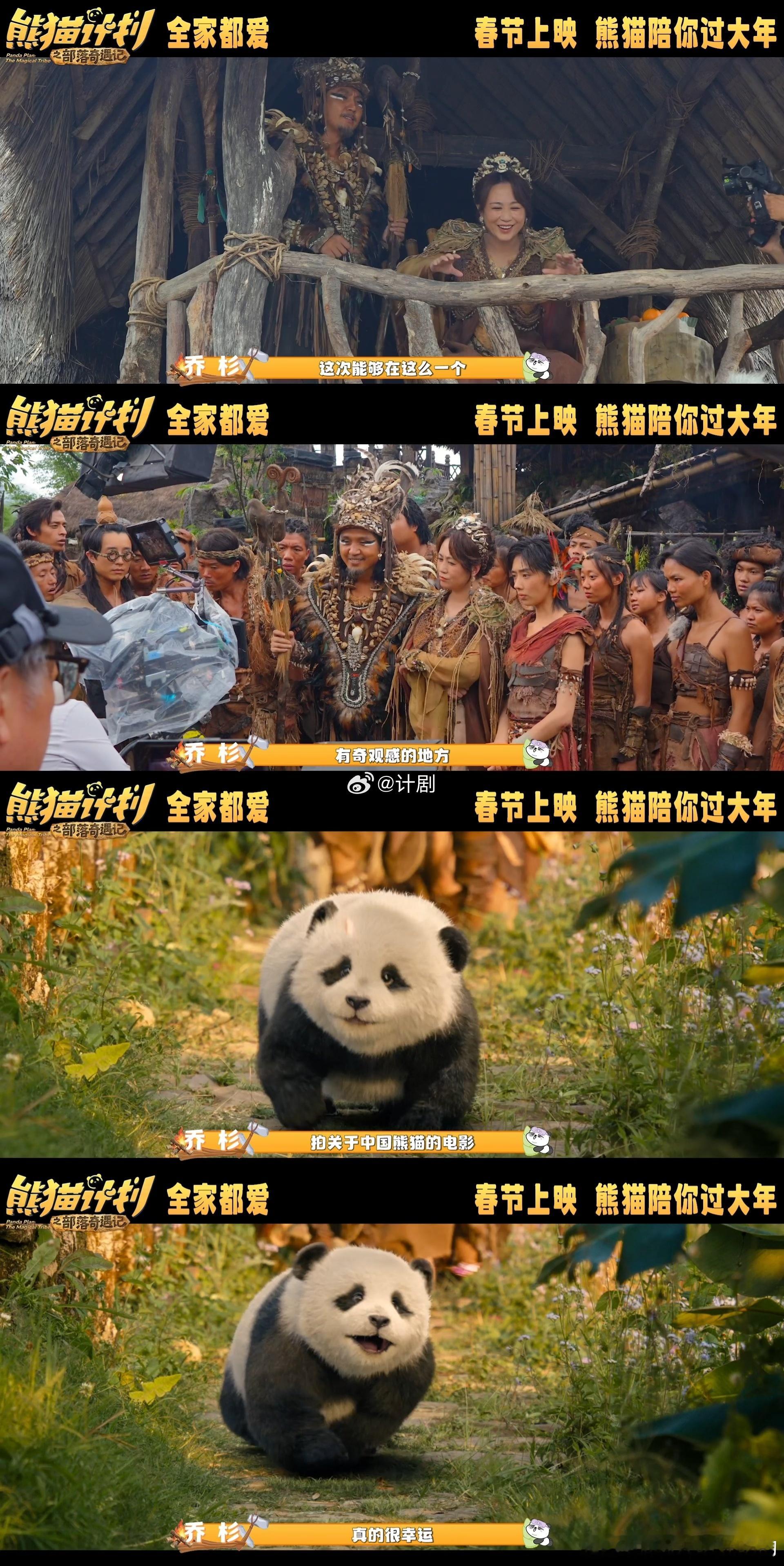 成龙把掉地上的口香糖捡起来吃了 教大家炫口香糖是节目效果，但捡地上那颗吃掉完全是