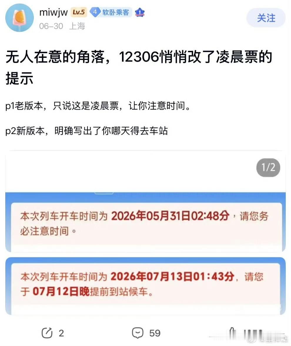 闹钟是防呆机制最多的国家[流泪]

文明[赞]
