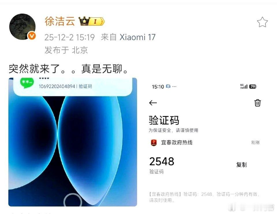 心疼高管，心疼小米小米能在夹缝中生存，真的太难了