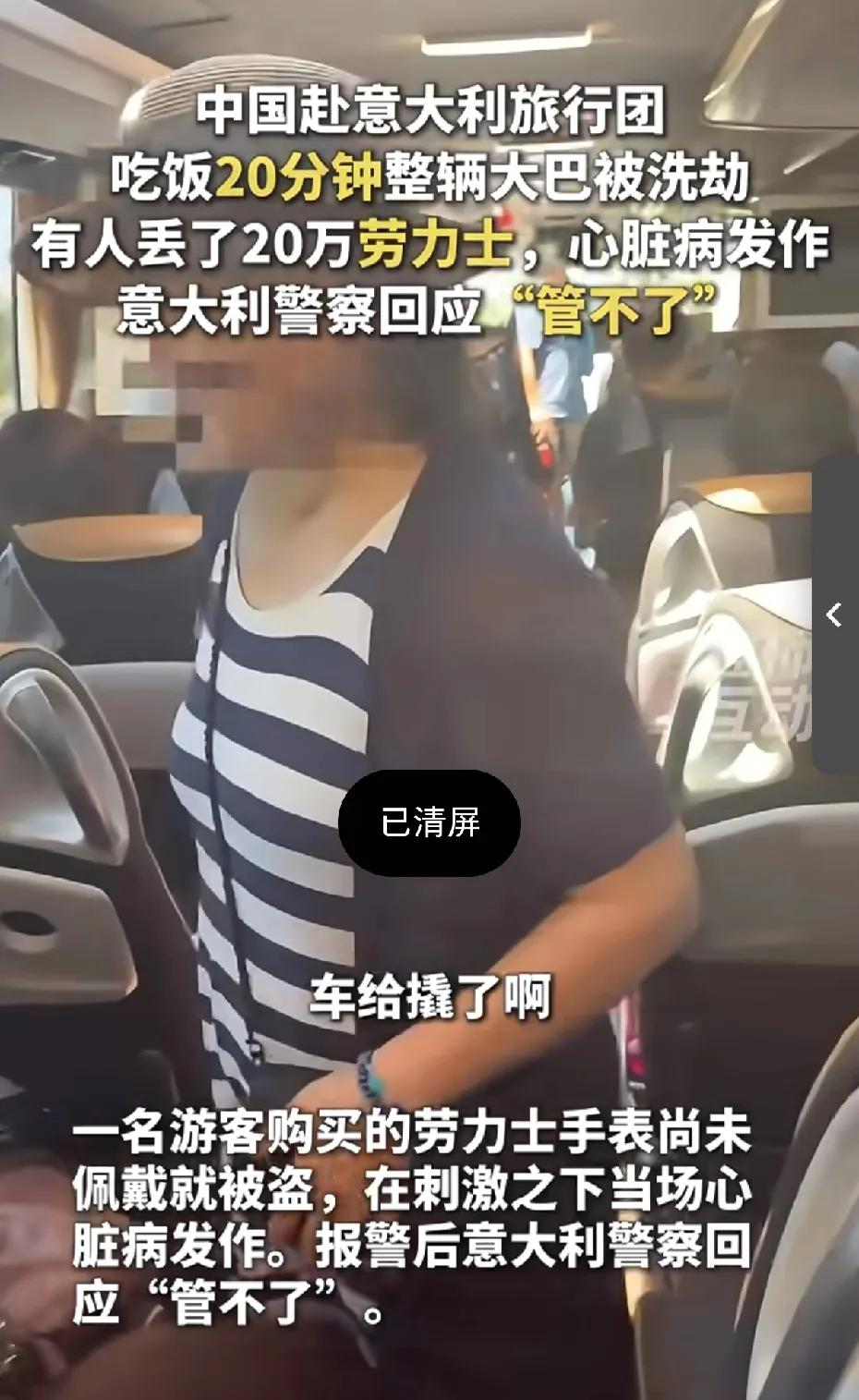 去这种欧洲二流国家，一定要小心被偷被抢。现在全世界最欢迎的就是中国游客。盯着中国
