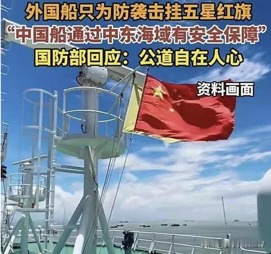 国家日益强大的体现。
由于我们国家日益繁华昌黎，国家的实力日益提升。
在红海过往