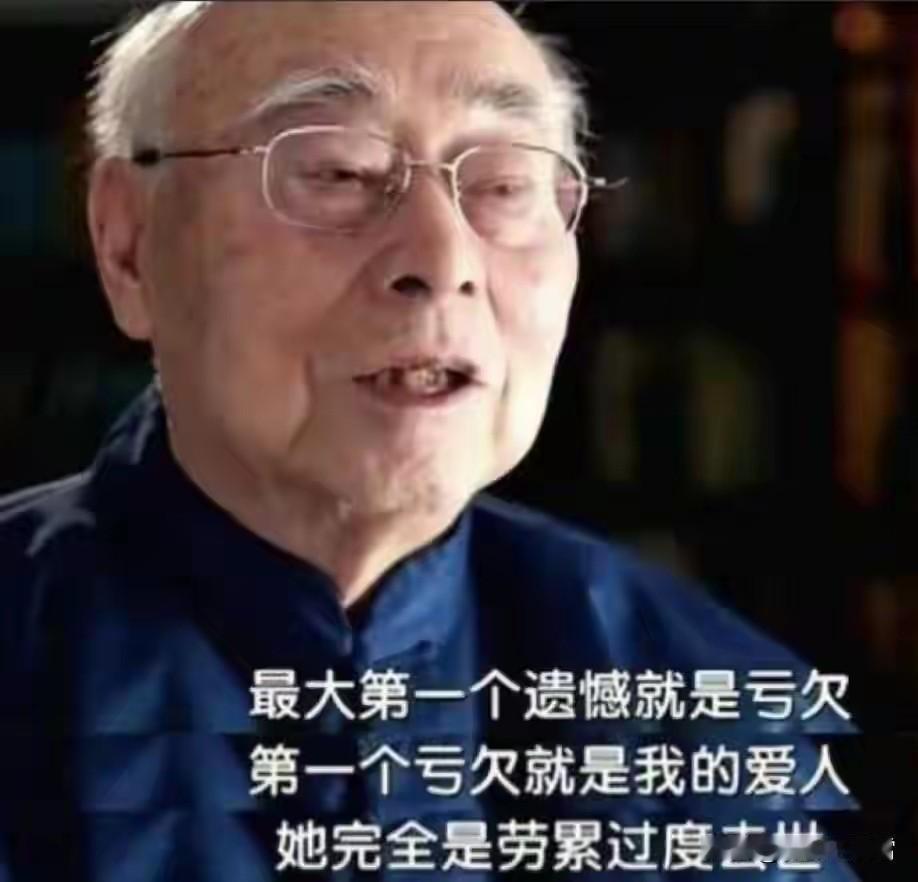 中国“绝密人物”曝光，美国惊呼不可能！而他最亏欠的是这个女人

1987年，"全