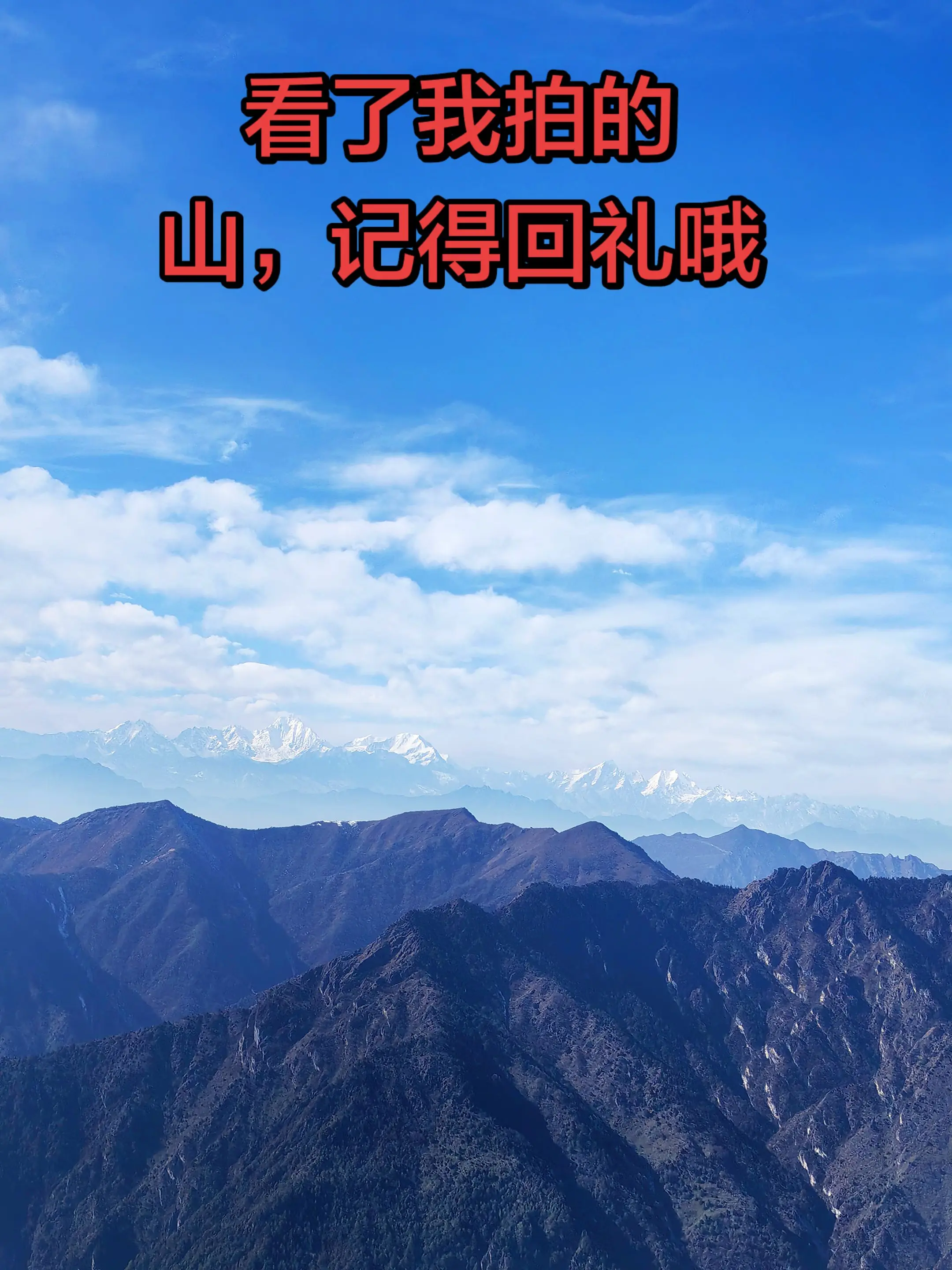 大山里的原生态美丽的家乡田园风光