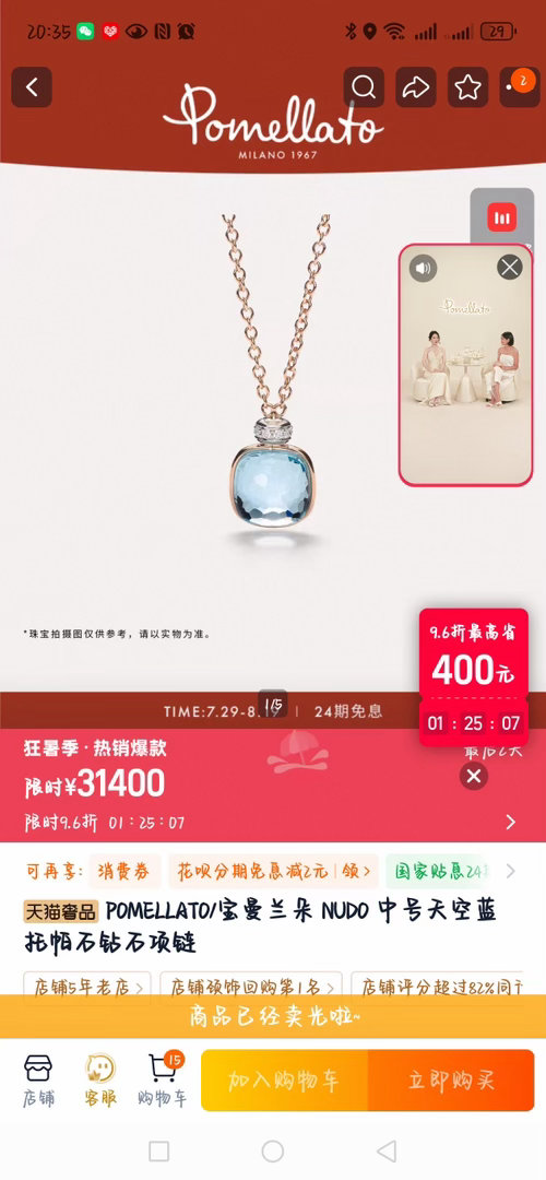 紫米姐姐太有实力啦