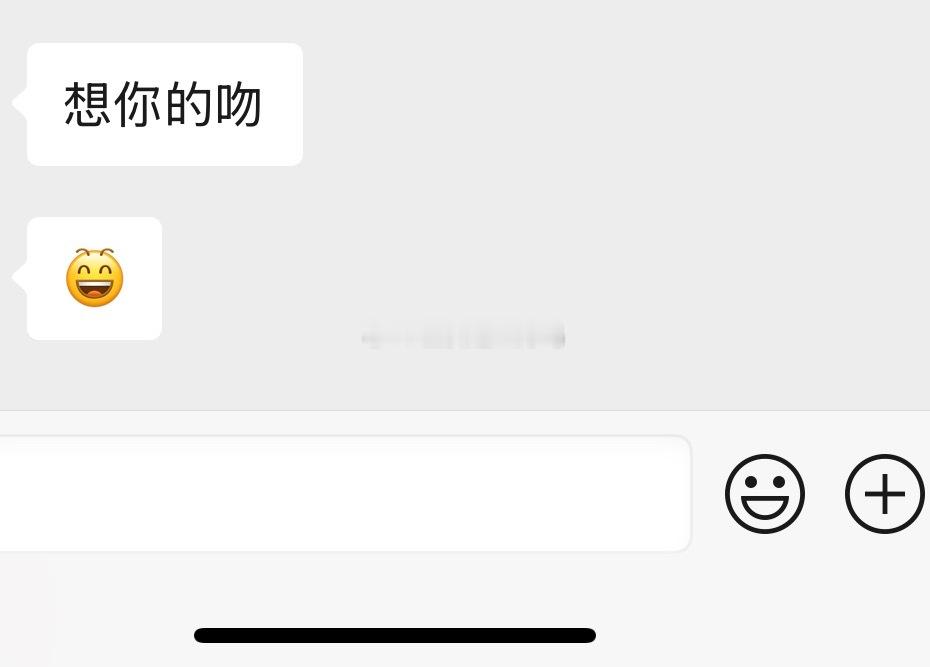 确实想接💋了 ​​​