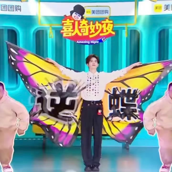 这世界也是没有小胡 在意的人了吧！！！！玩的可真开心呀