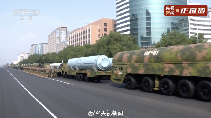 【告慰先烈！#这些先进武器我们也有了#】#九三盛大阅兵##东风61#（央视新闻）