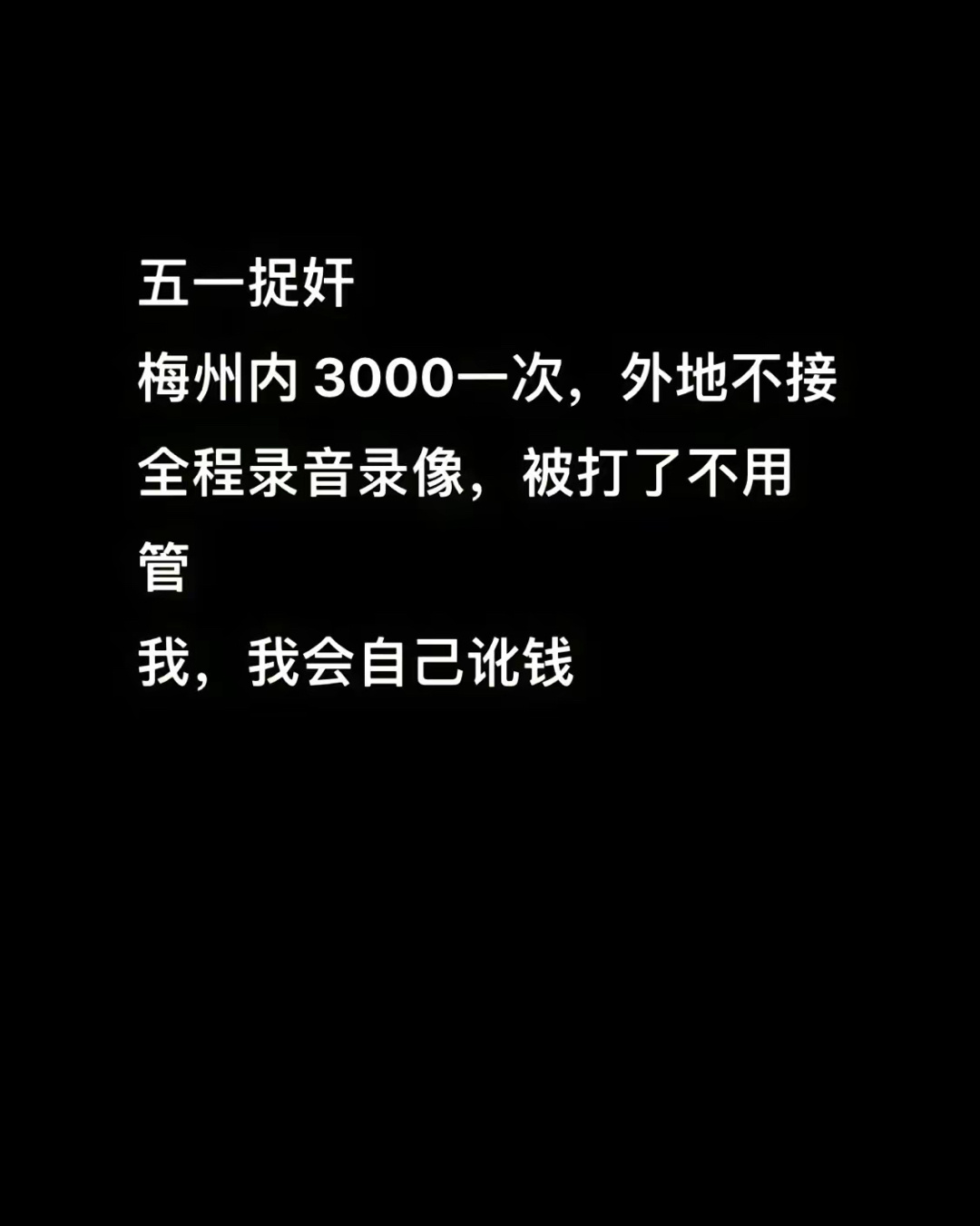 这工作超适合我！ ​​​