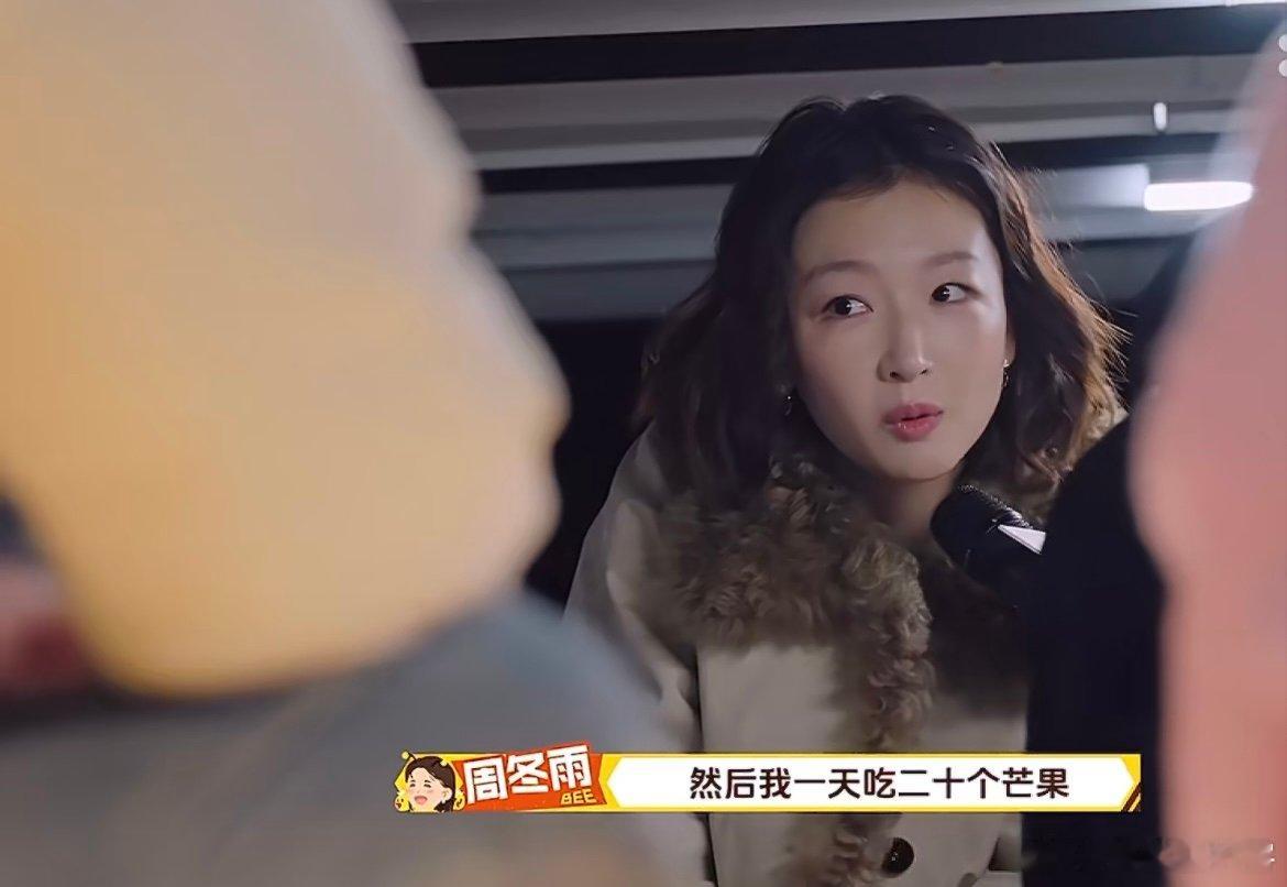 高叶的嘴和心是两地分居吧 嘴上嘴硬说是怕耽误拍摄进度，私下里天天惦记周冬雨的过敏