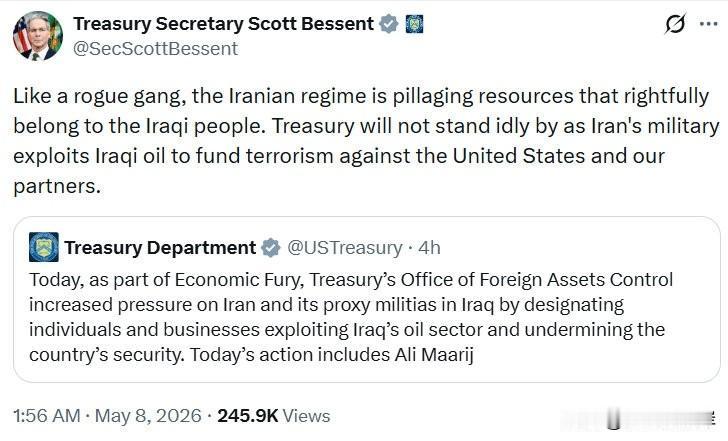 Bessent批评朗子掠夺伊拉克石油资源。
“朗子政权就像一个流氓帮派，正在掠夺