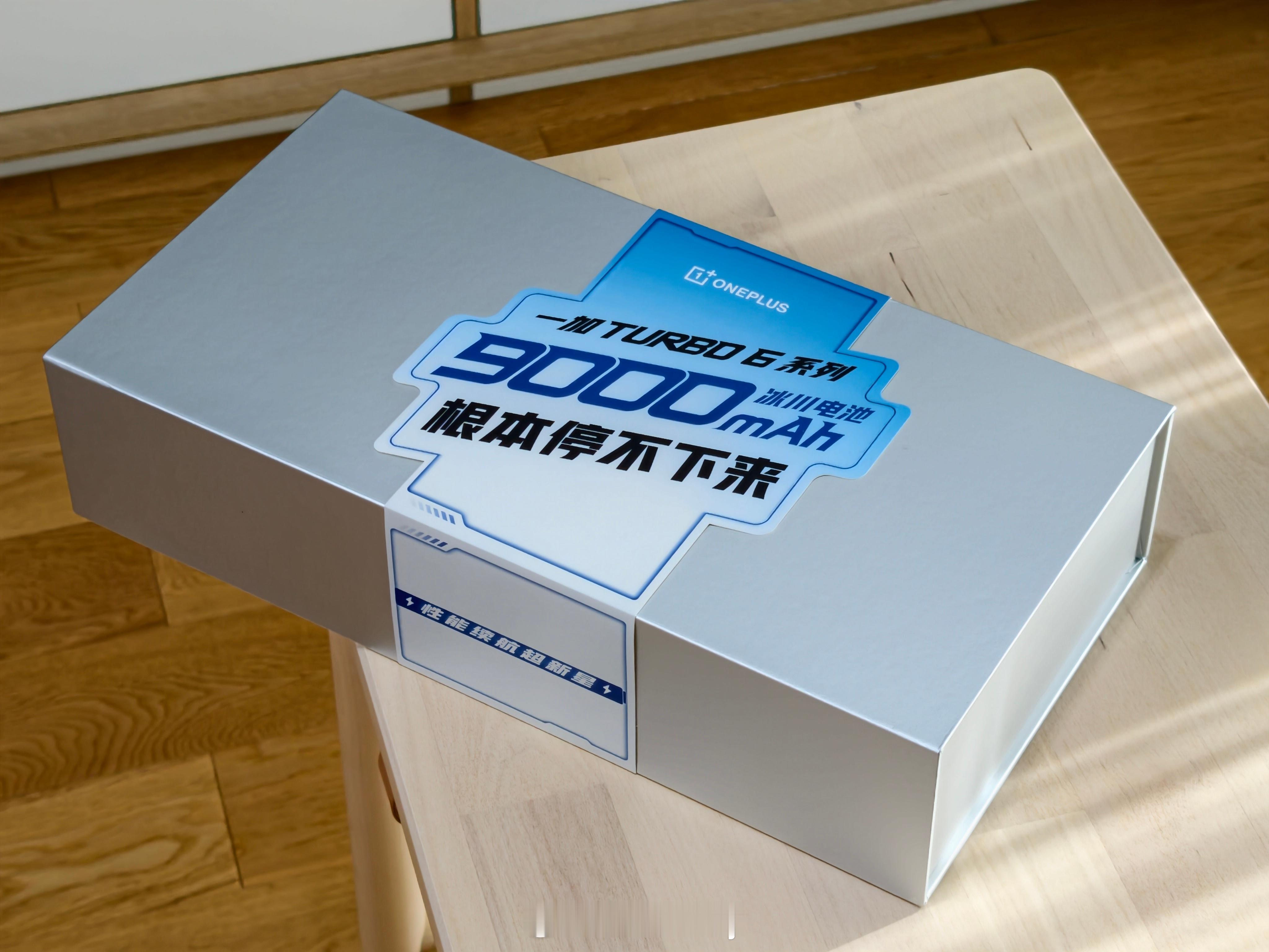 一加Turbo6机圈炫迈 根本停不下来！这实力杠杠的。游戏玩到停不下来，续航久到