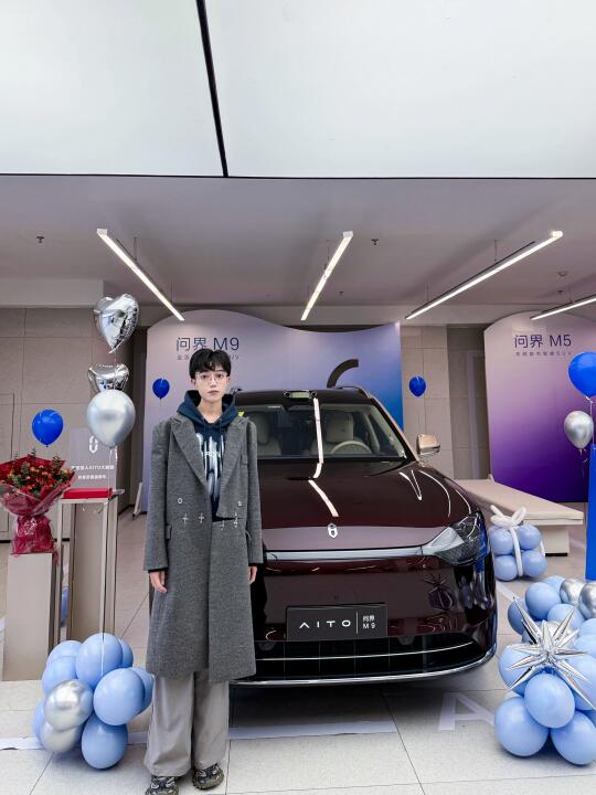🚗内蒙古首台问界M9交付啦！等你来试～