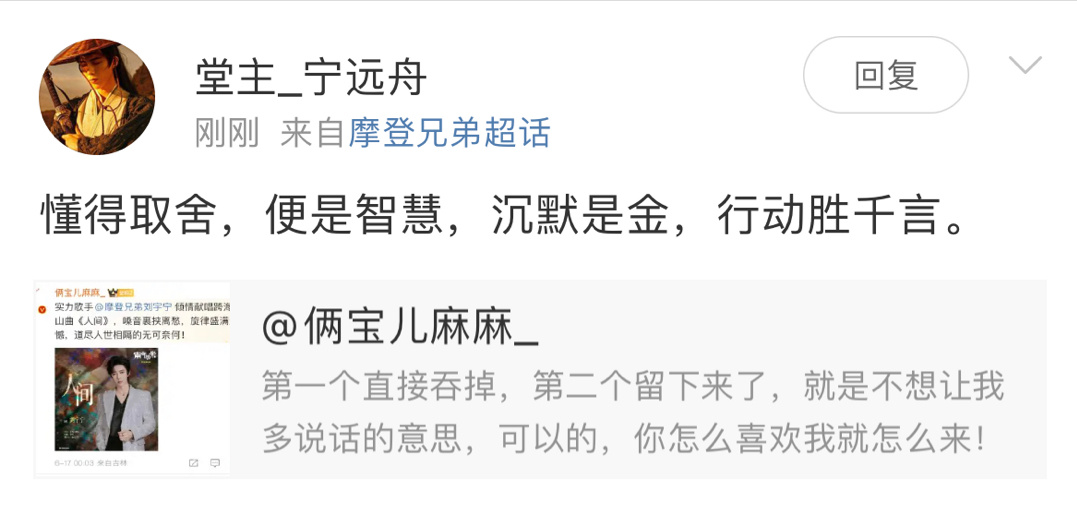 好的，堂主，你是有大智慧的人，行动胜千言，我都听你的！ 
