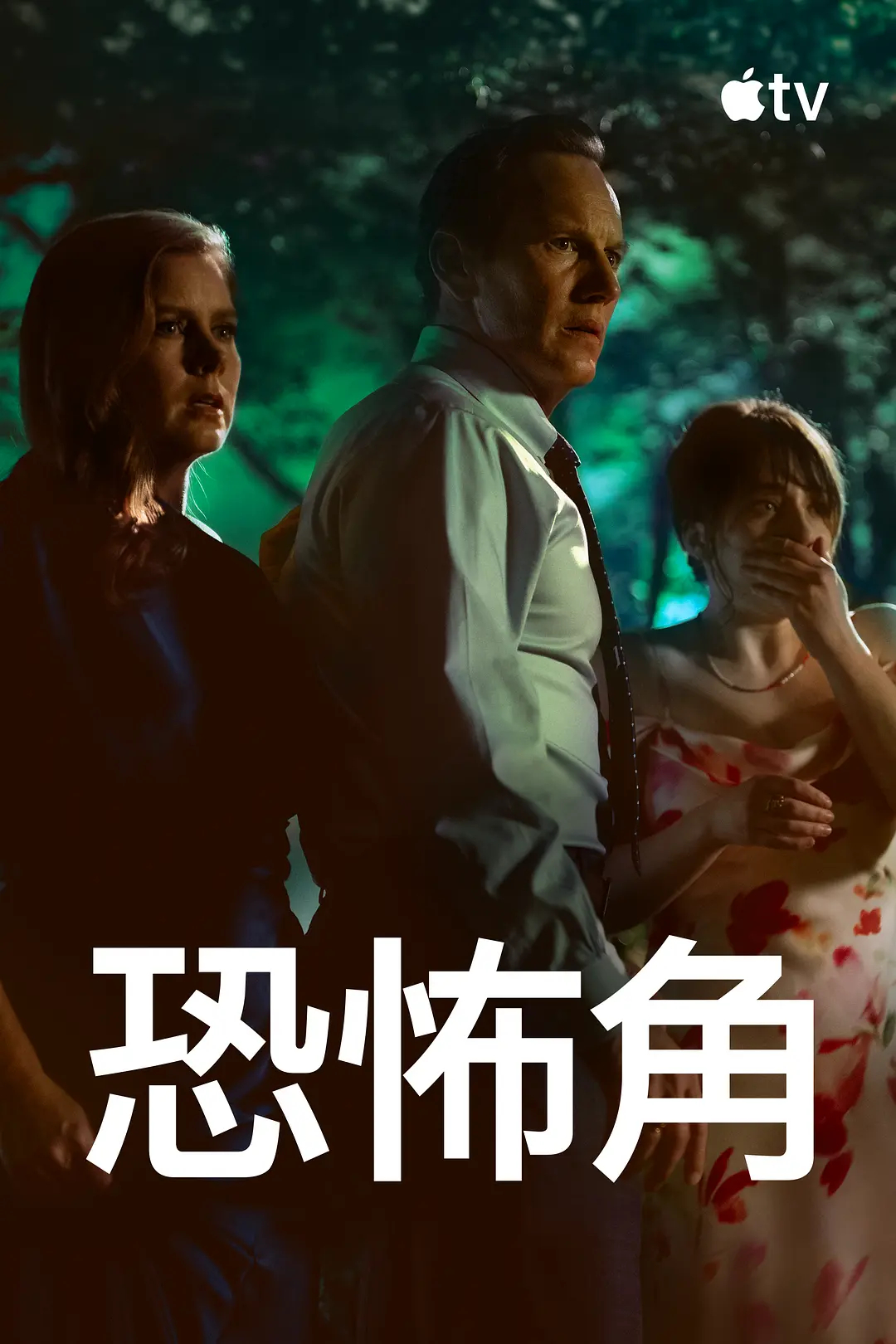 Apple TV最近的《寡妇湾》口碑不错，热度起来了，已经播到第七集了。本周五的