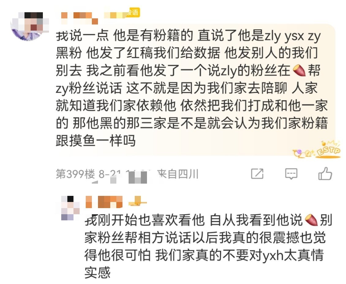原来他讨厌这几个啊，虽然但是，能不能别拿他和我比啊？？看看我怎么对待我讨厌的明星