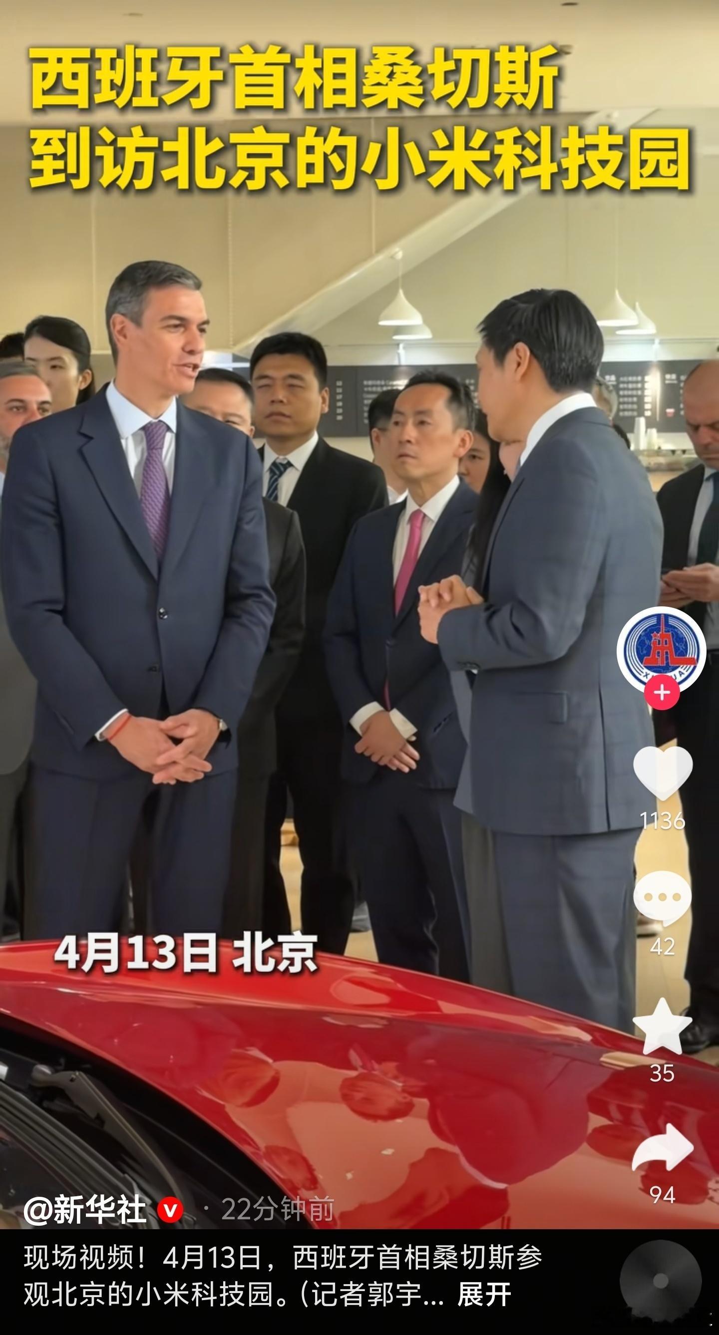 为什么西班牙首相、国民党主席，都会到访小米？还是那句话，有关部门安排的呀，小米是