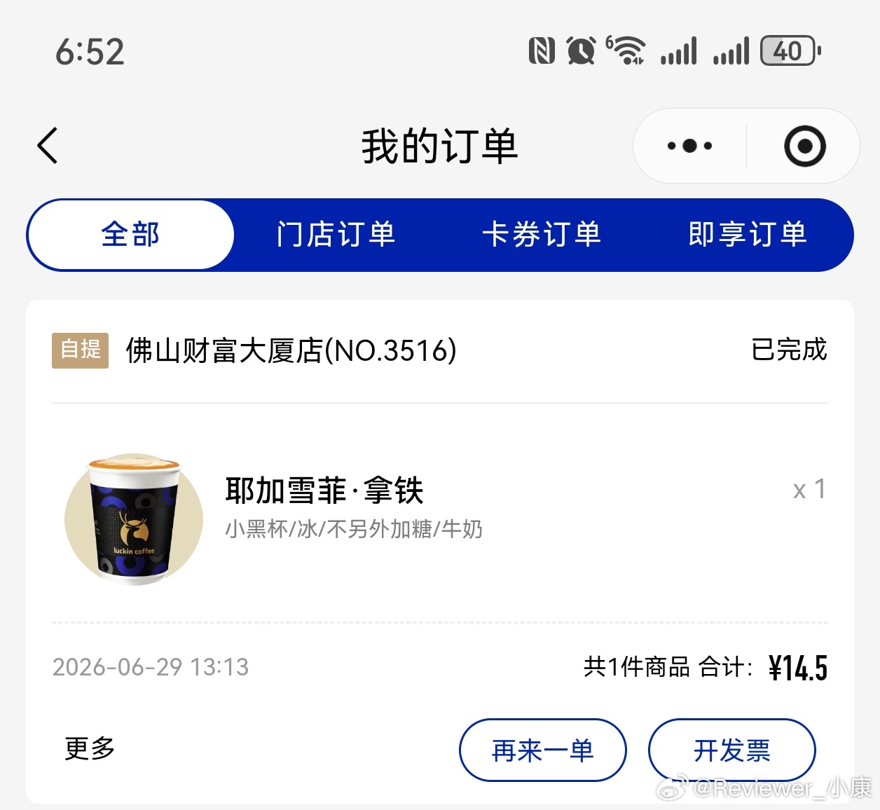 戒掉咖啡后我的身体变化之前是每隔2天喝一次，主要是不喝的话，早上非常困。明天开始