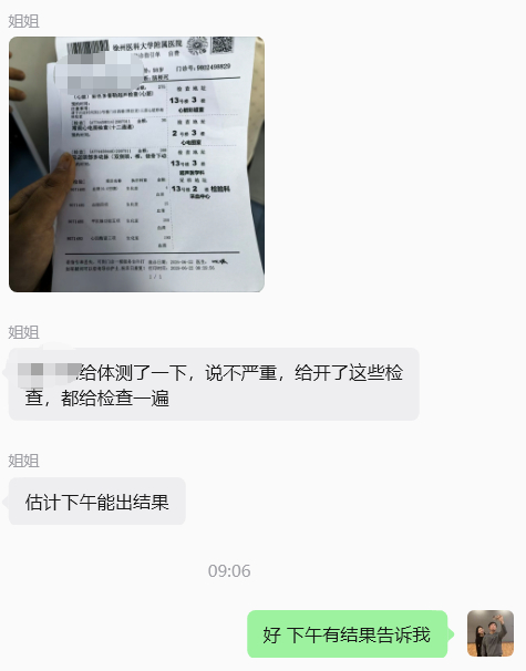 要说翻车我是最不希望是我爷爷翻车.... 前几天我给我爷爷在院子里面新增加了一个