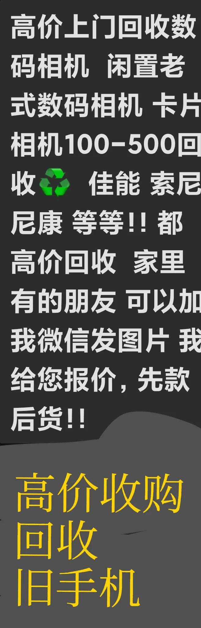 手机电路板可炼出黄金出来？

难怪有那么多人上门回收旧手机的，原来旧手机的利用价