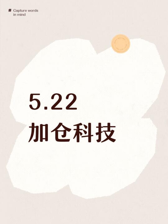 今天加仓科技成长，红利继续定投