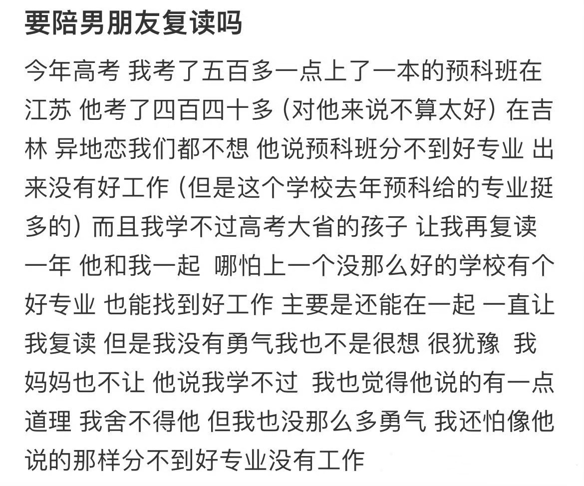 [哆啦A梦害怕][哆啦A梦害怕][哆啦A梦害怕] ​​​