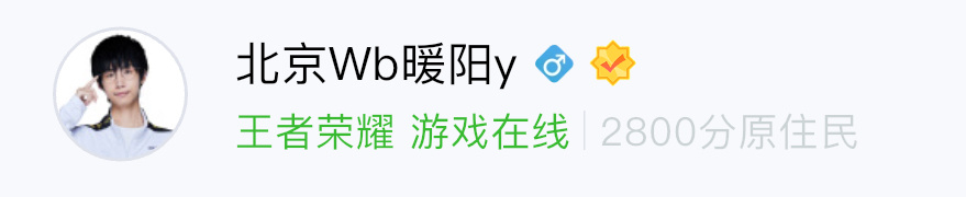 2800分原住民咋还在线 