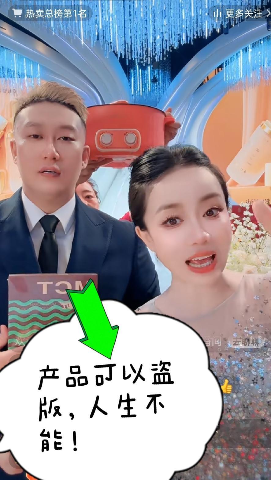 海拉尔离婚事件：看到冰强姐弟销售额，晓吐子破防了！她能卖高仿的产品，却过不上高仿