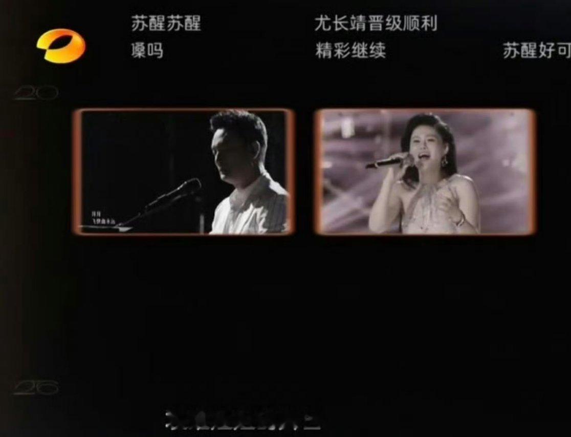歌手打错袁娅维名字登上歌手舞台次数最多的女歌手Tia又被陷害了，已经不是第一次打