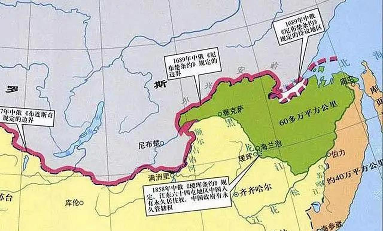 [下雨]尼布楚条约，康熙最开始的要求是，以勒拿河为界，西部归沙俄，东部归中国，当