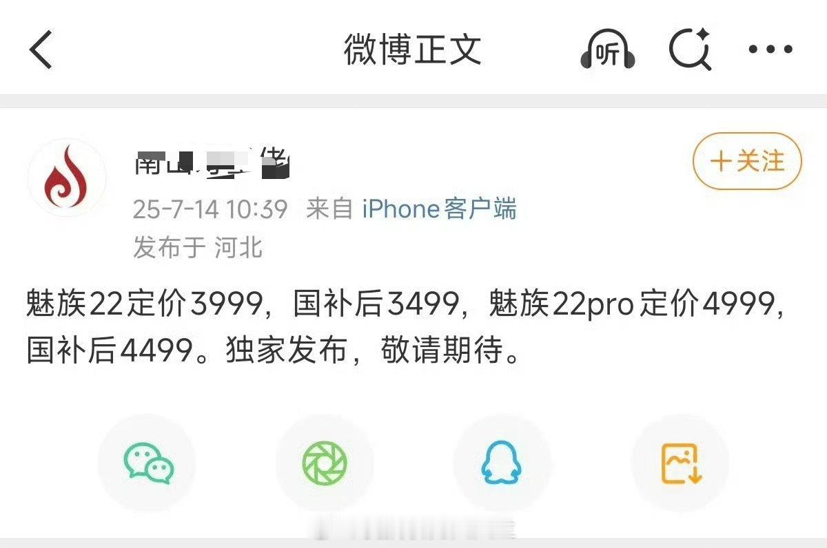这价位怕是凉的更透了​​​
