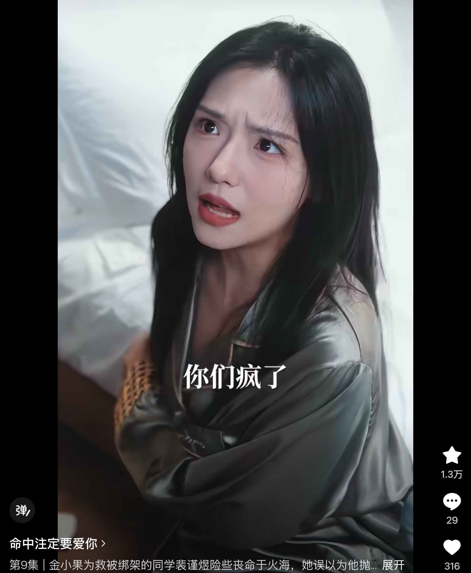 云云早期剧确实不好看完全虐女来的 气得受不了窝囊的角色演得也不少 