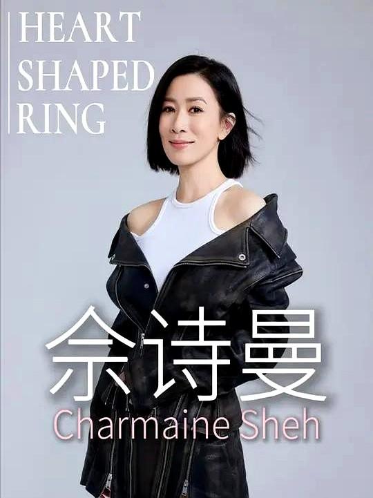 文章标题：万万没想到

文章内容：万万没想到：佘诗曼的逆袭人生

2006年5月