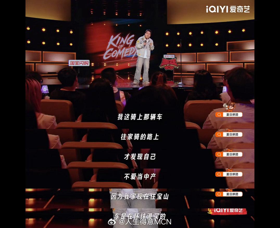 我骑公路车和黄景瑜有什么区别 笑不活了！于渤买公路车时的自信vs骑到宝山的狼狈，