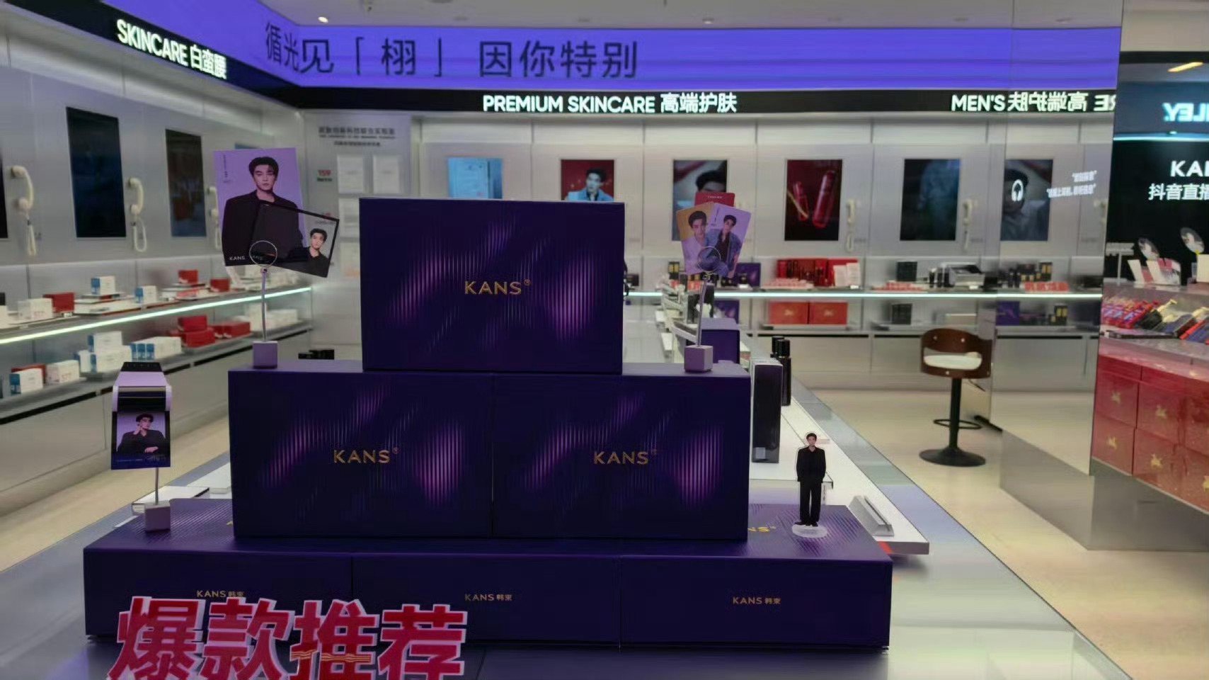 韩束好爱田栩宁！ 