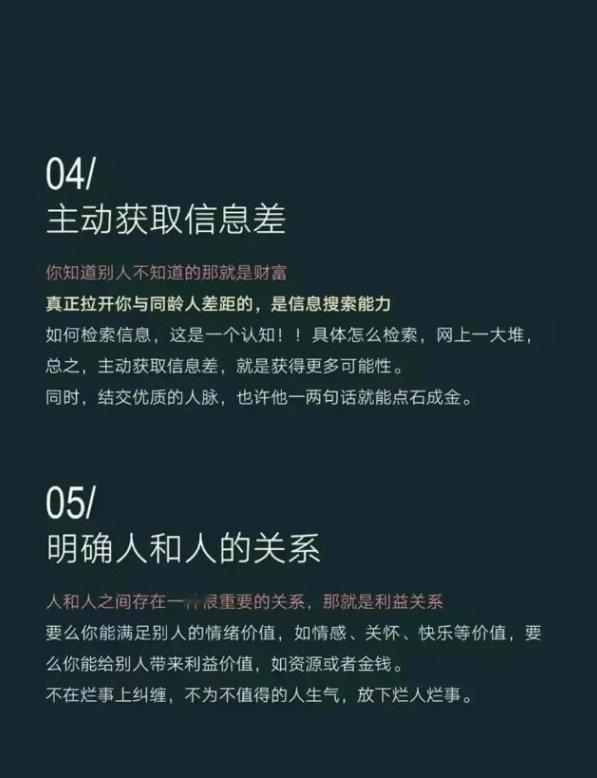人一生都要做的事 