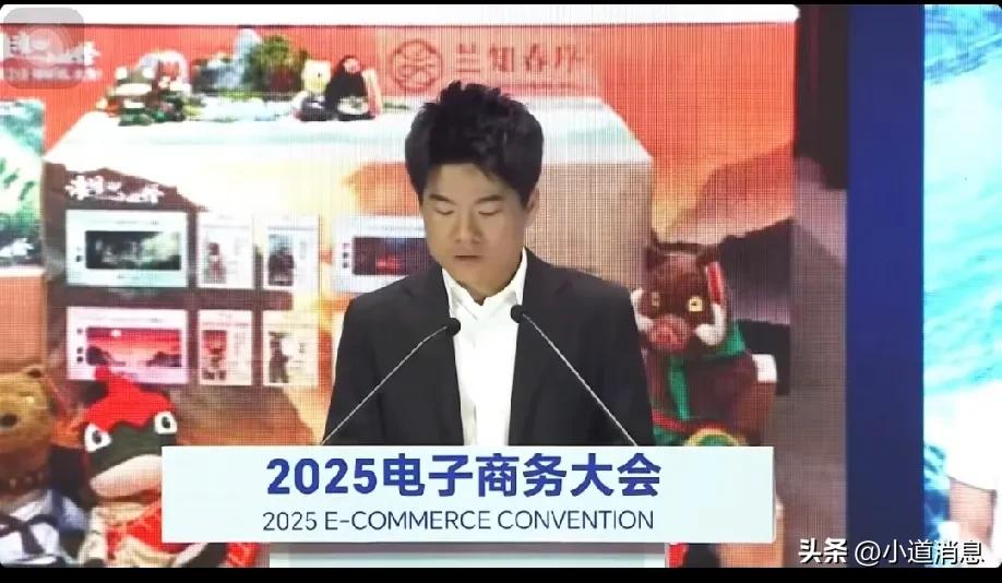 今天下午，董宇辉2025电子商务大会演讲，真有面，这两年董宇辉做的成绩展现在大屏