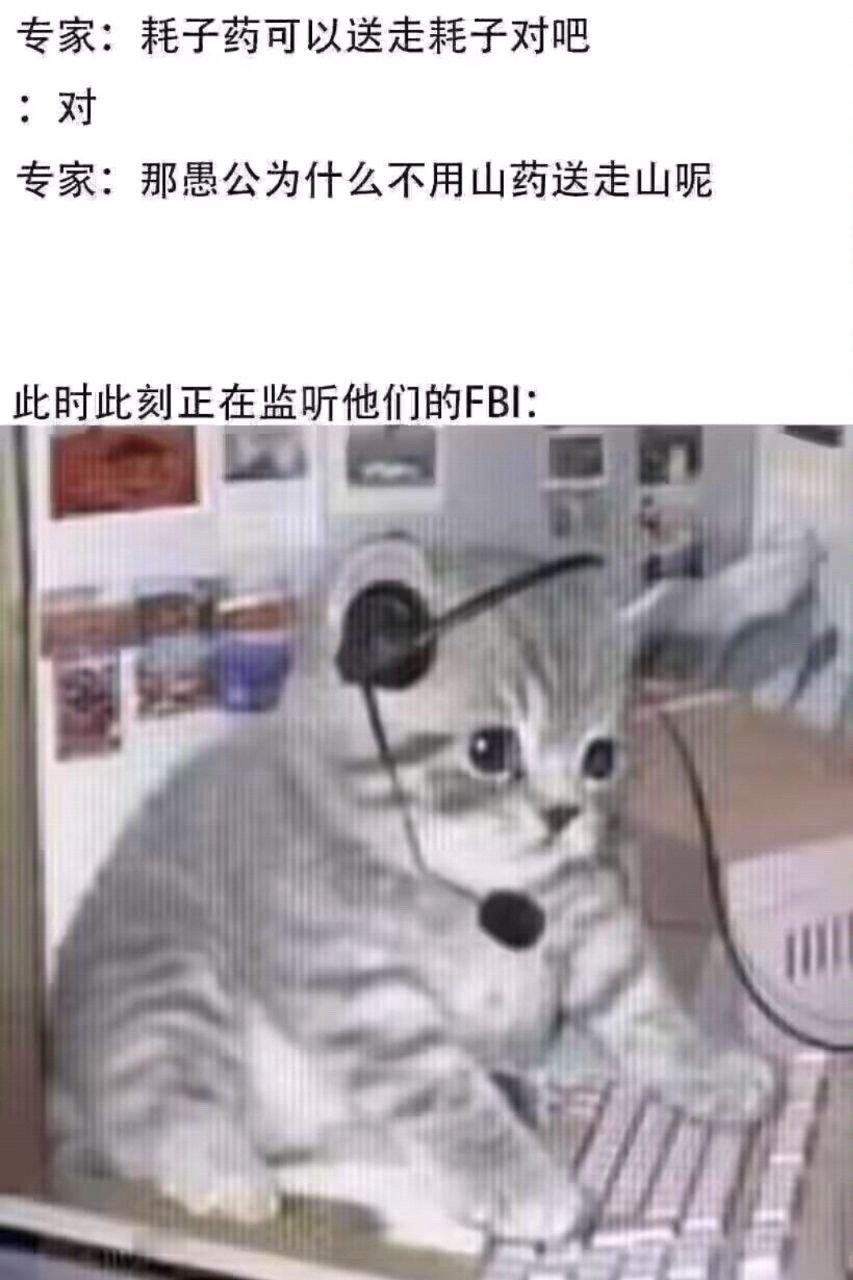 要长脑子了 ​​​