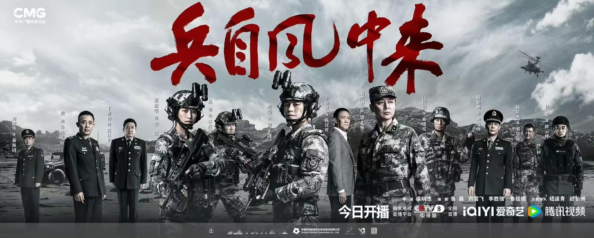 于正宣传蓝盈莹兵自风中来于正在线为蓝盈莹新剧打call，一来一回的对话特别真诚，