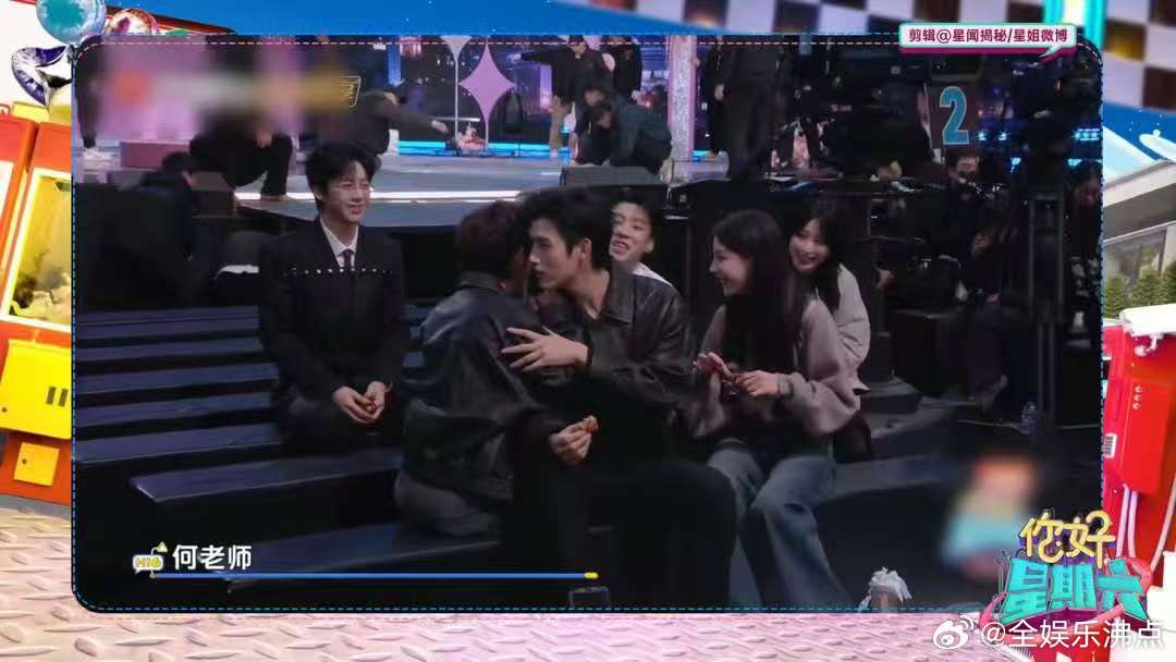 迪丽热巴陈飞宇分享同一块葱油饼你好星期六 一块葱油饼，快乐值翻倍 