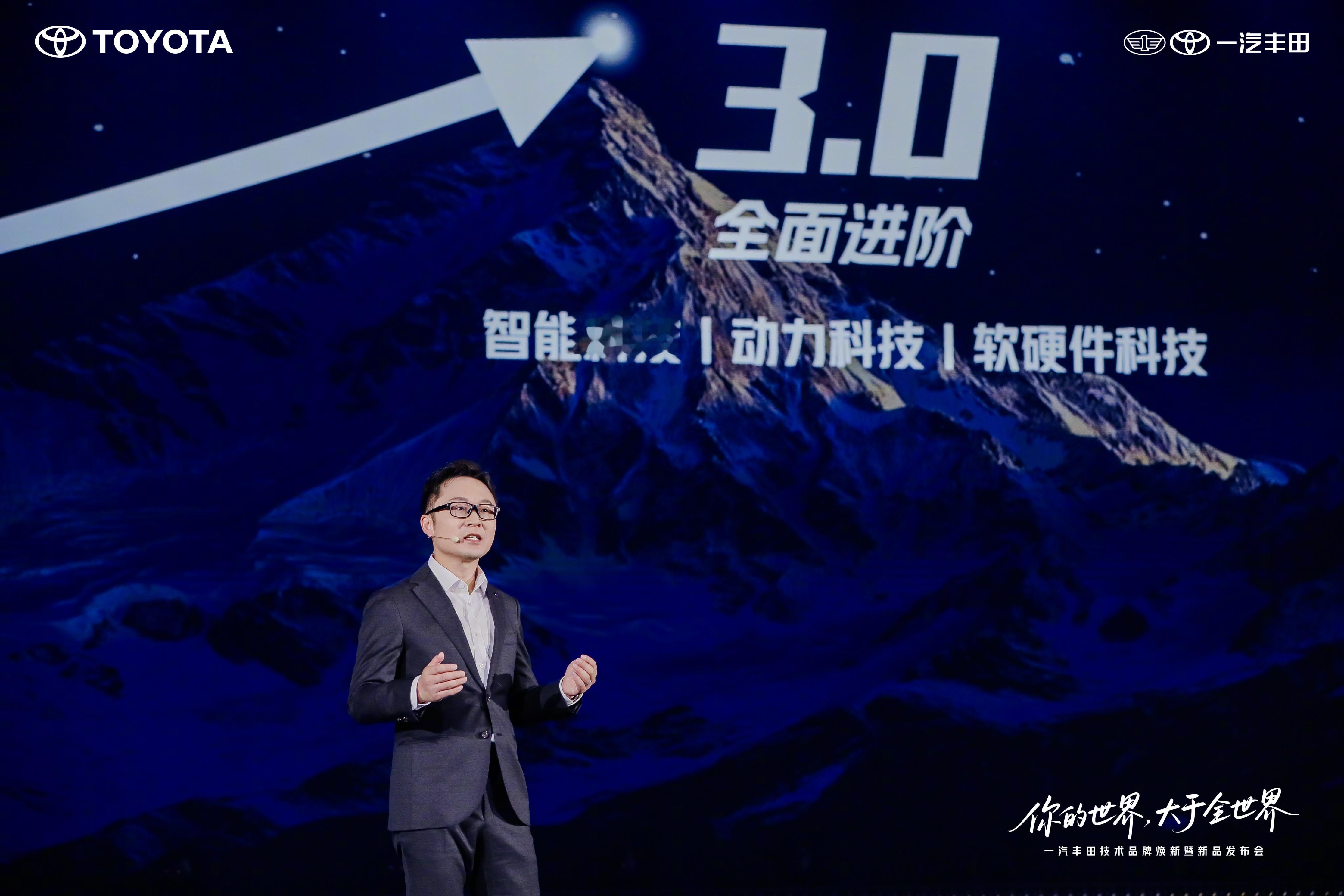 时间，绝对是检验技术的最好标准，在与时间对弈这方面，丰田不愧是丰田。今晚一汽丰田