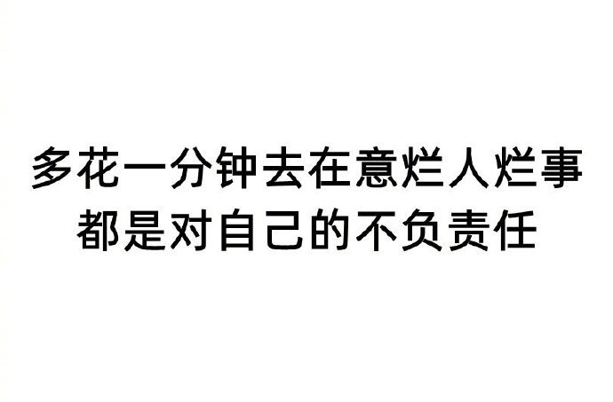 狠狠赞同！ ​​​​