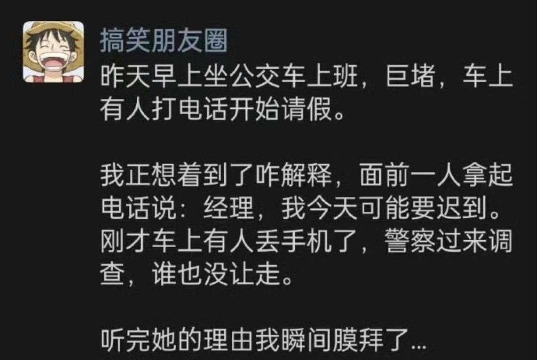 听完她的理由我瞬间膜拜了#春日cityhappy计划# ​​​