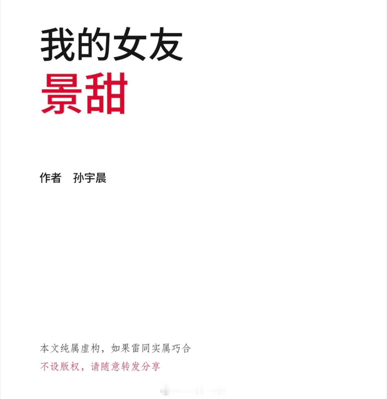 [捂嘴哭]吃了个大瓜 不亚于看了部小黄片 ​​​