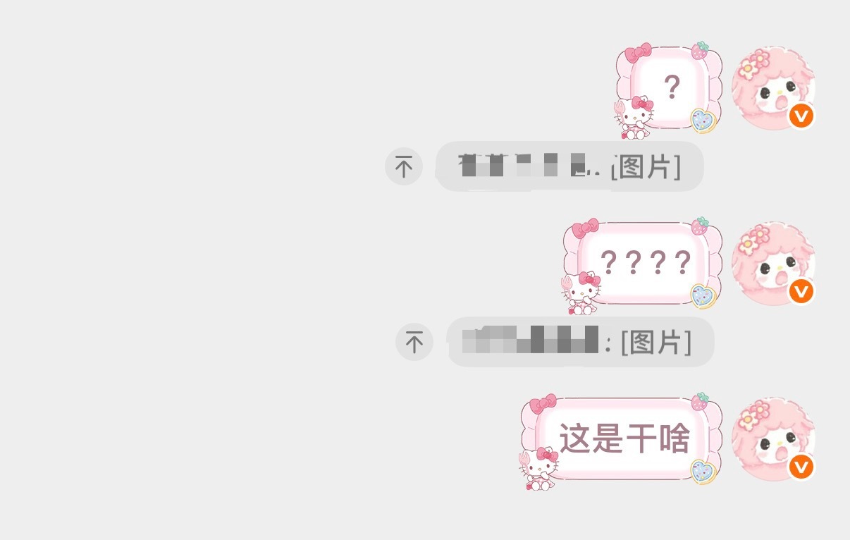懵懵的看着全世界 