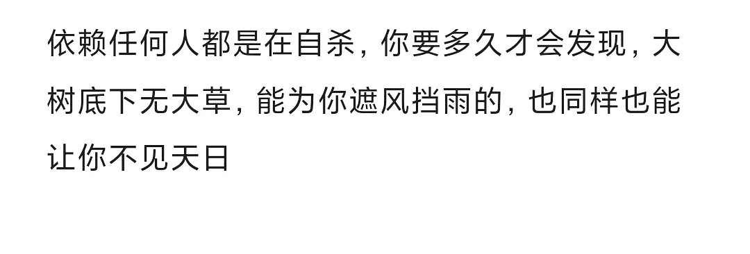 找个靠山 ​​​