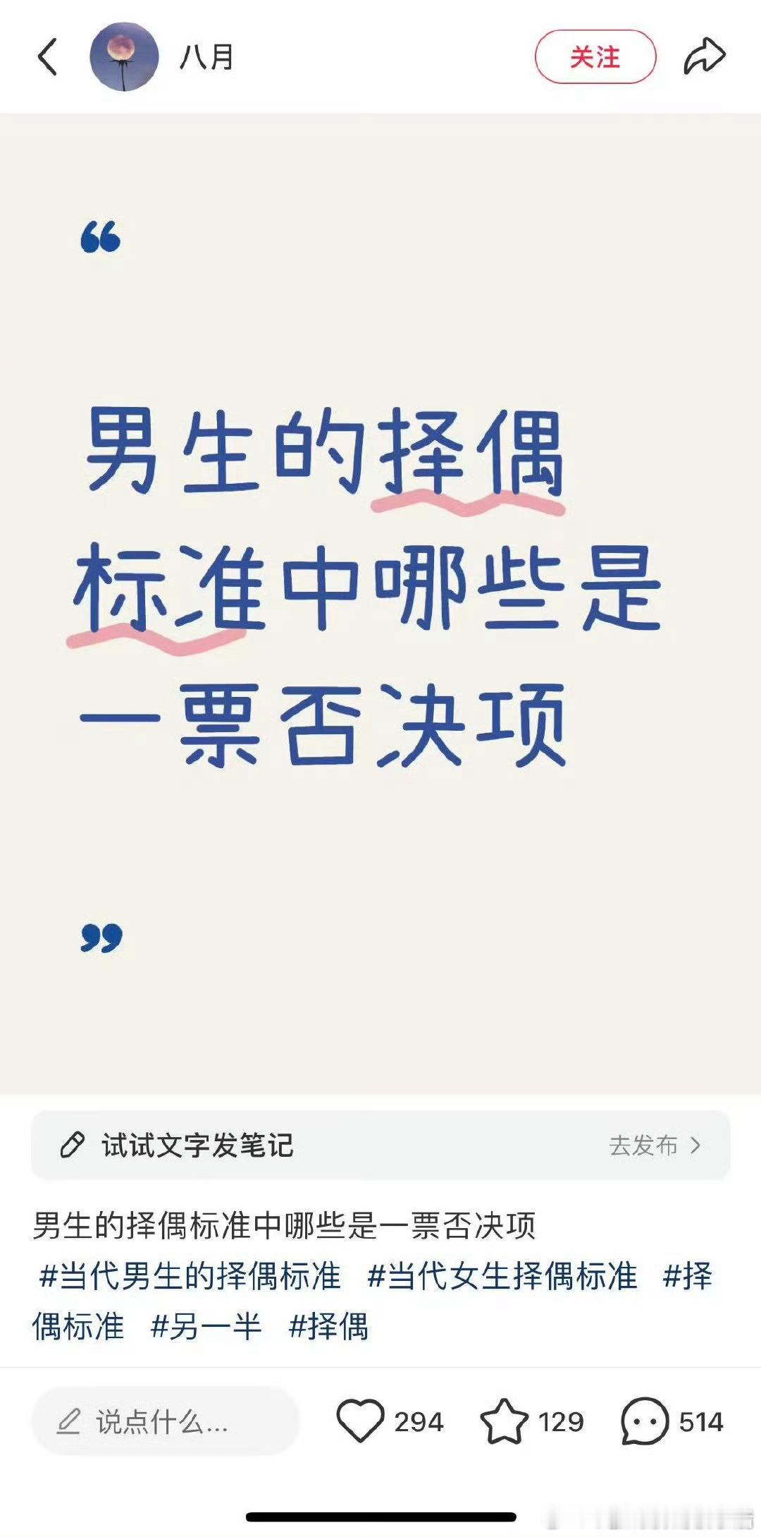 你们还挑上了？ 