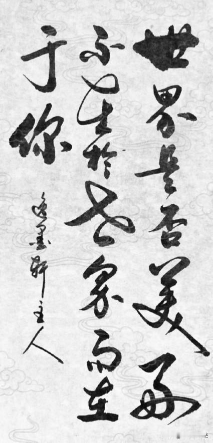 真正契合的人，能让你卸下伪装展露本真；而心境通透的自己，能让万事万物都变得平和。