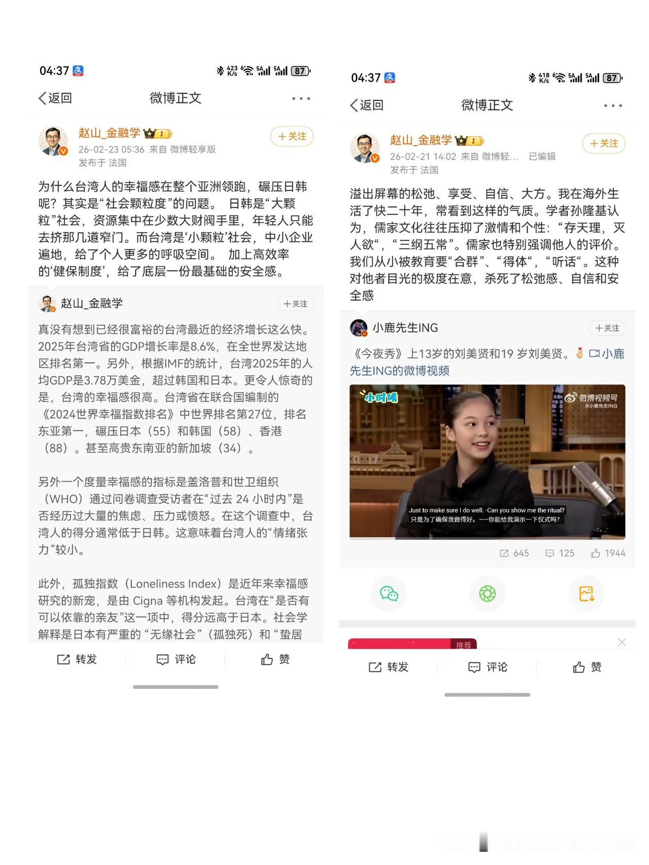 这位法国香蕉人，在舔洋踩华这门“手艺”上确实够“专业”。一边对着西方摇尾乞怜，把