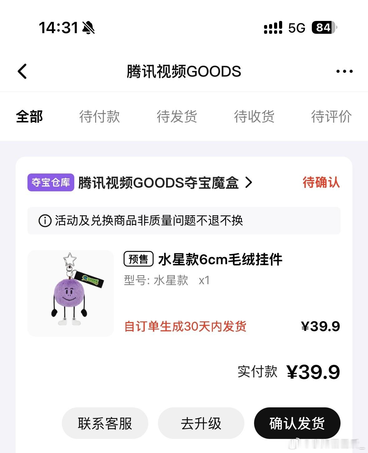 地球超新鲜  误触了 有宝子想要吗可以直接转地址